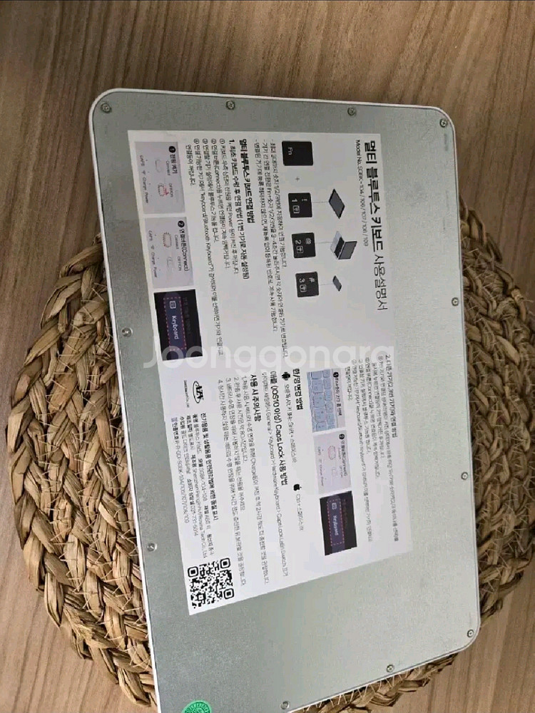 태블릿 무선 멀티 키보드&마우스 세트 (새상품)--6