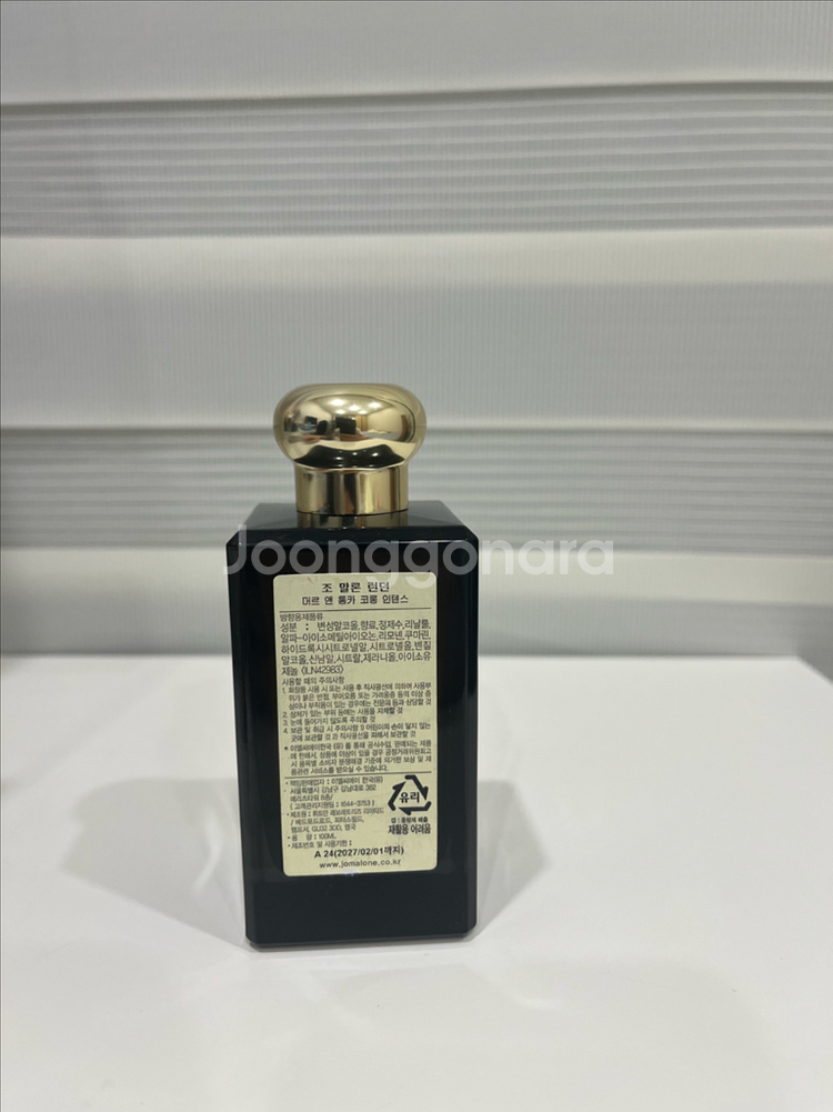 조말론 머르앤통카 100ml 새제품 (국문택O)--0
