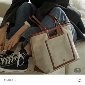 아더템포 캔버스백 블랙, 대학생 가방
