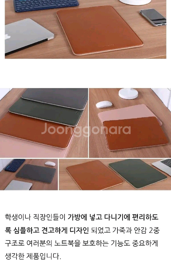 인트존 13인치 노트북 파우치 33.78cm (새상품)--4