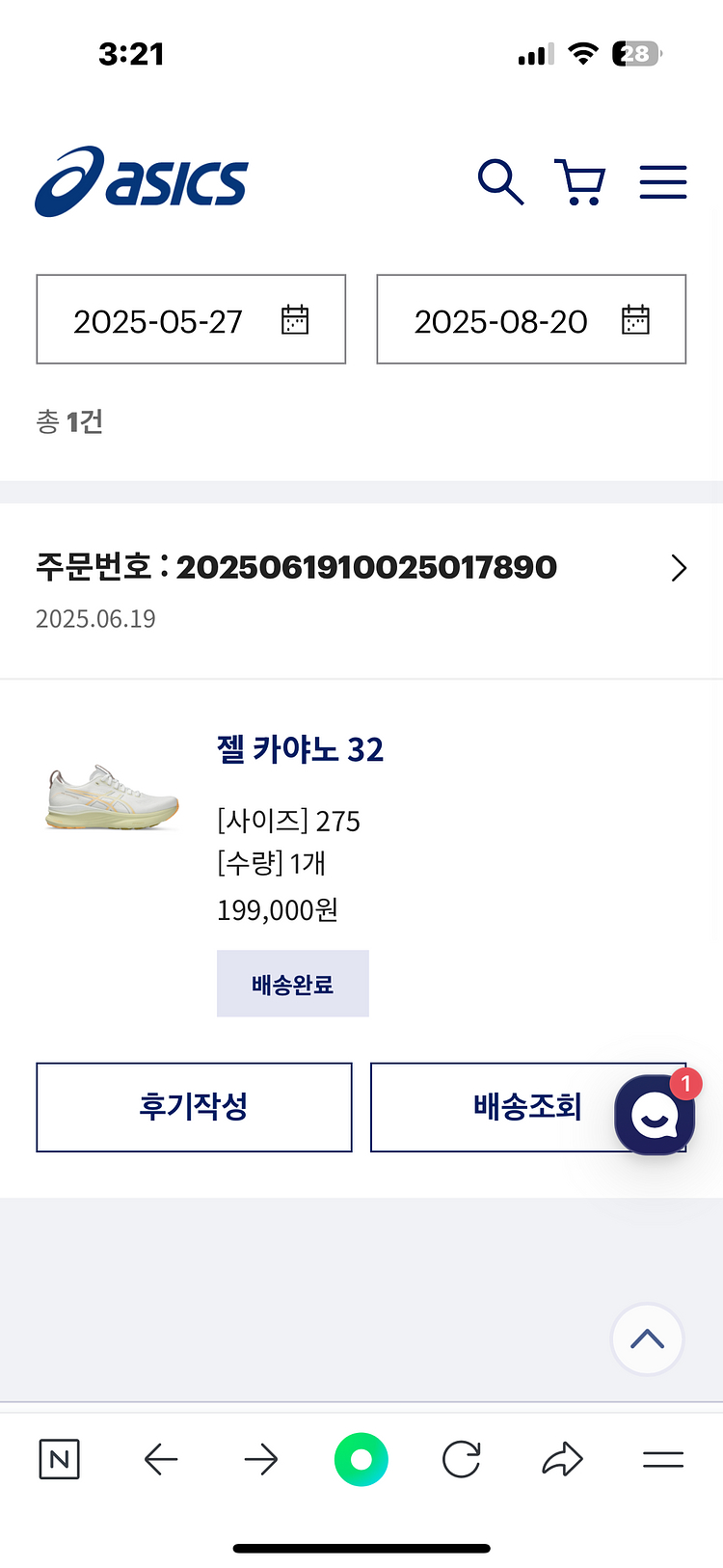 아식스 젤카야노32 275사이즈 일반발볼 판매--0