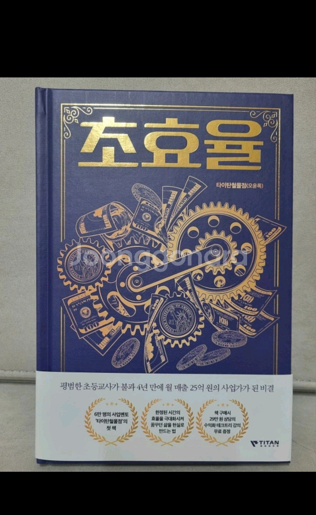 ㅊㅎㅇ--0
