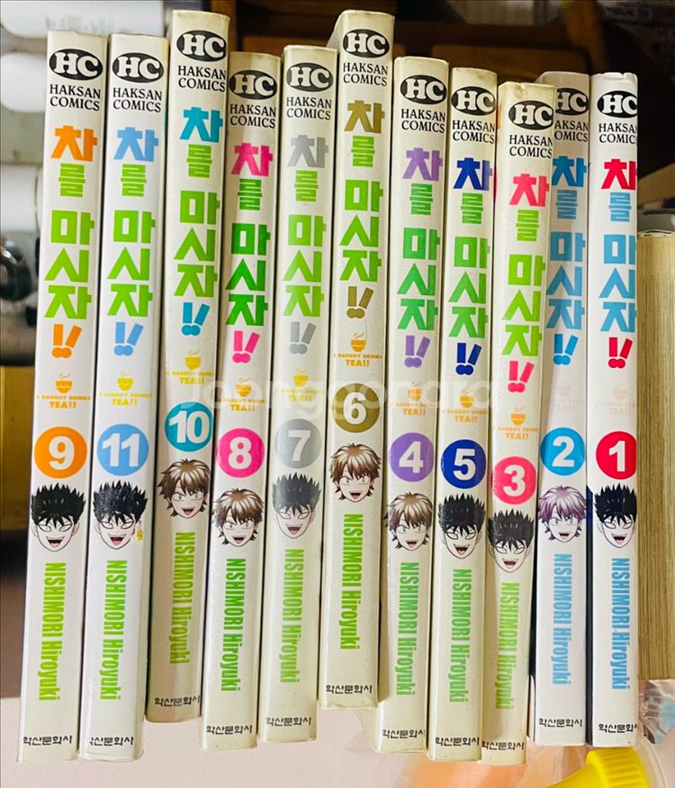 차를 마시자 완결 외--0