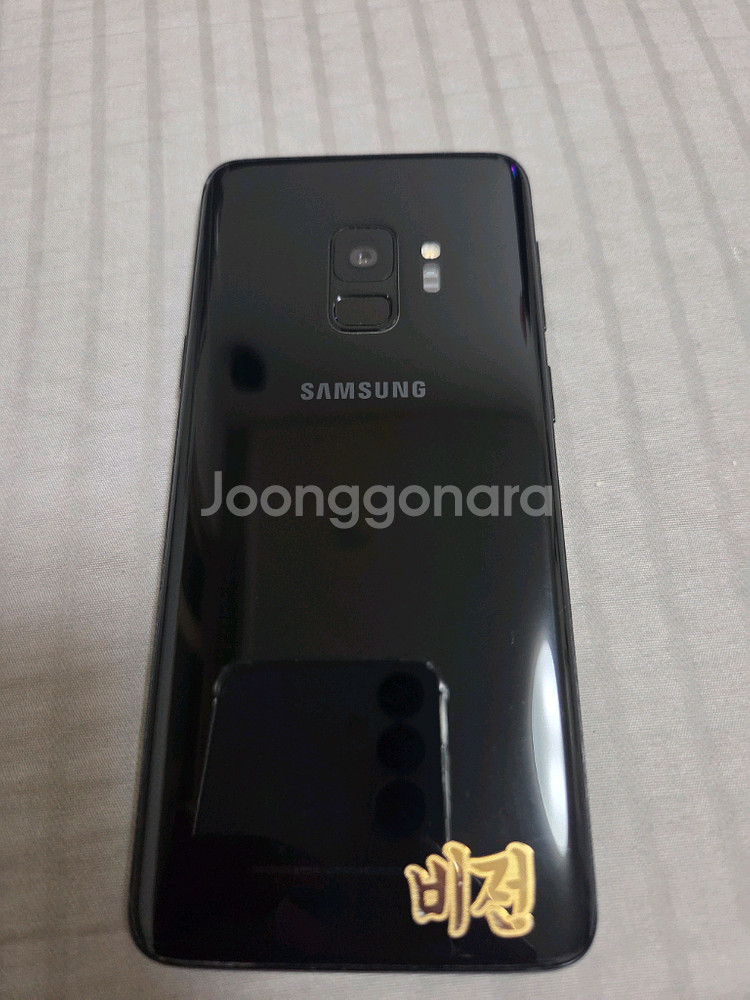 갤럭시 s9 64g 팝니다--3
