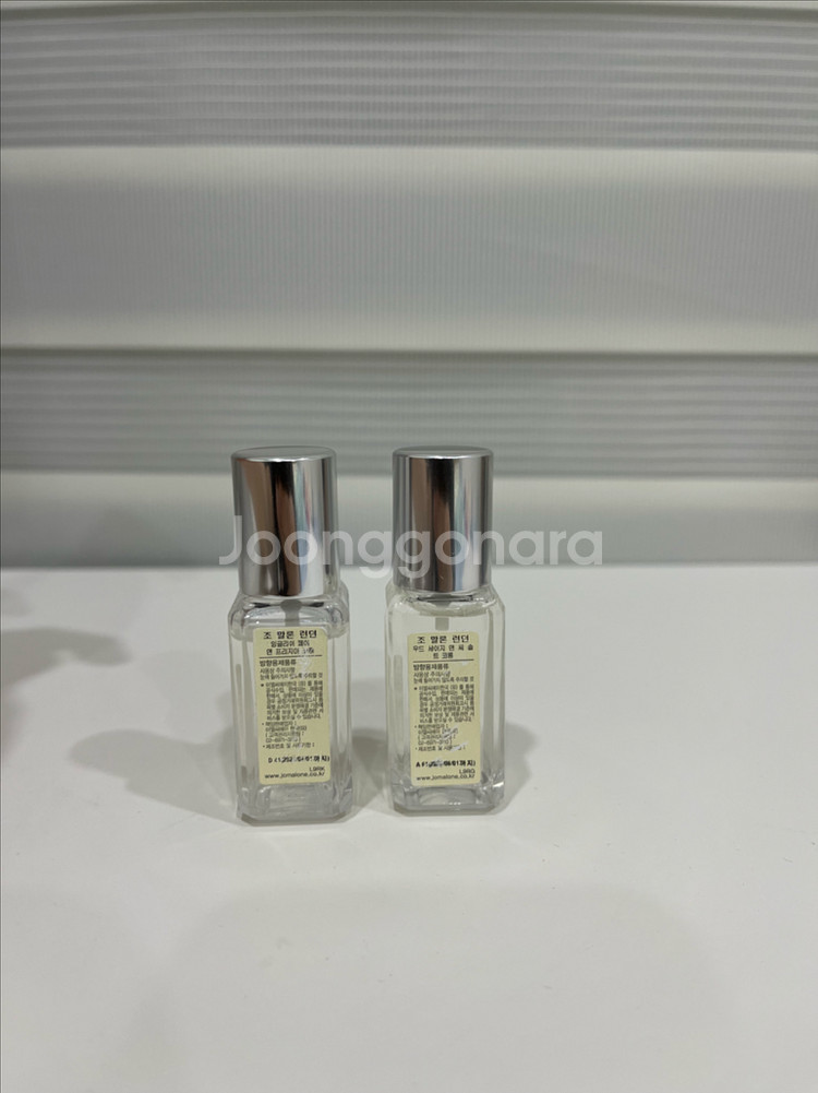 조말론 9ml 향수 두 개 일괄 판매합니다--2