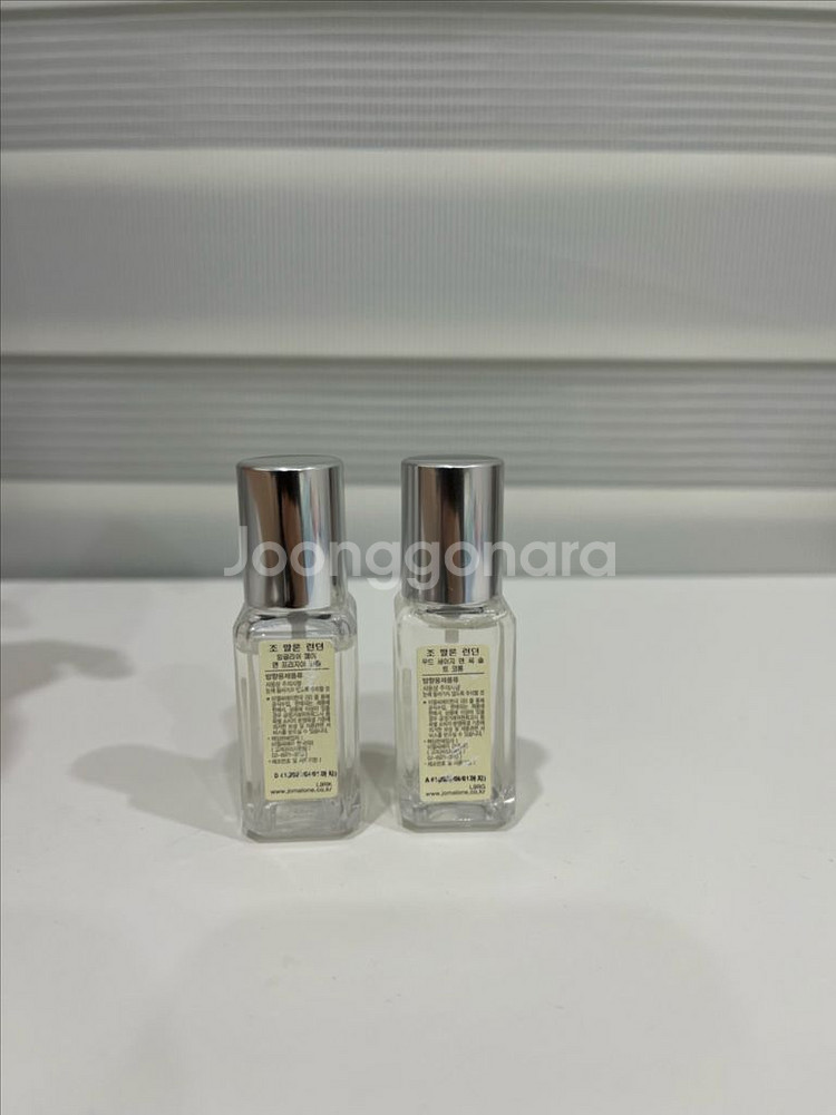 조말론 9ml 향수 두 개 일괄 판매합니다--2