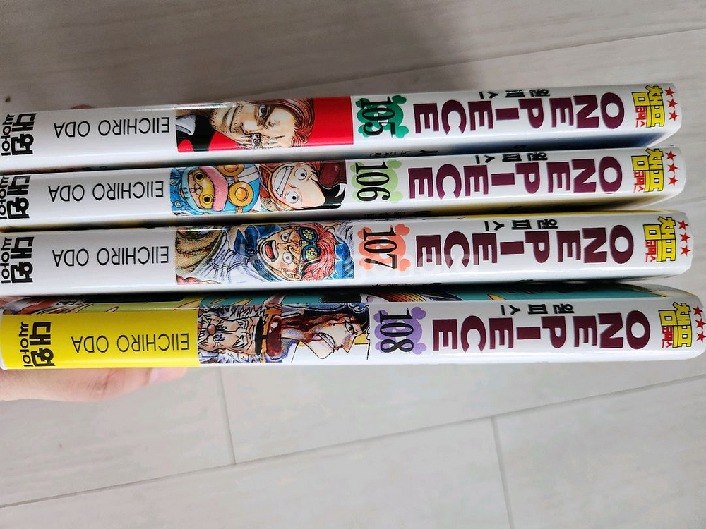 원피스 만화책--4