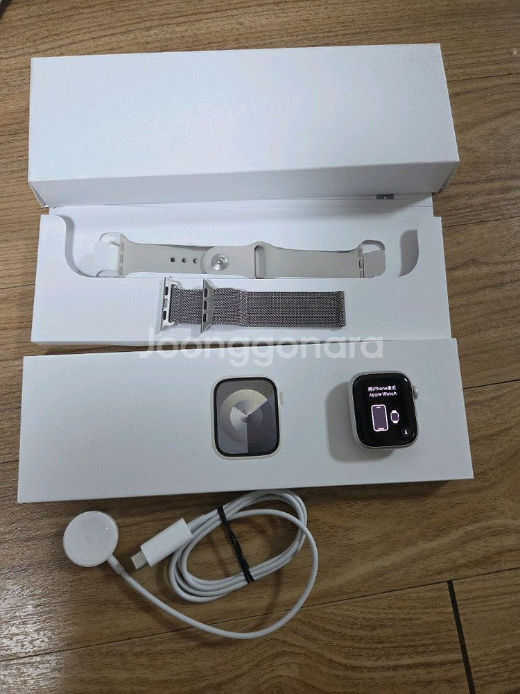 애플워치9 41mm 스타라이트 애케플 내년까지!--0