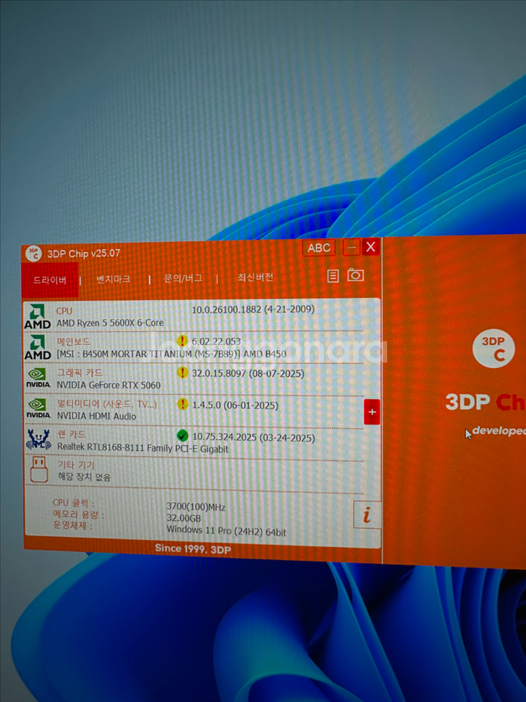 RTX5060 M-ATX 휴대형 컴퓨터본체 게이밍PC--6