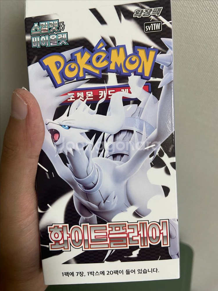 포켓몬카드 화이트플레어 미개봉팩 80팩 (4박스 분량--0