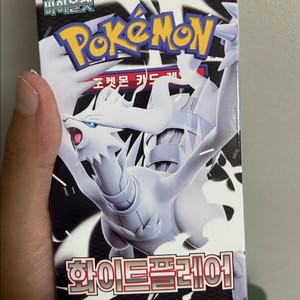 포켓몬카드 화이트플레어 미개봉팩 80팩 (4박스 분량