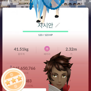 자시안 자마젠타 디펄 배경이로치 팔아요