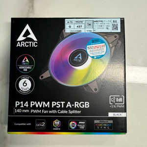 Arctic P14 쿨링팬 140mm