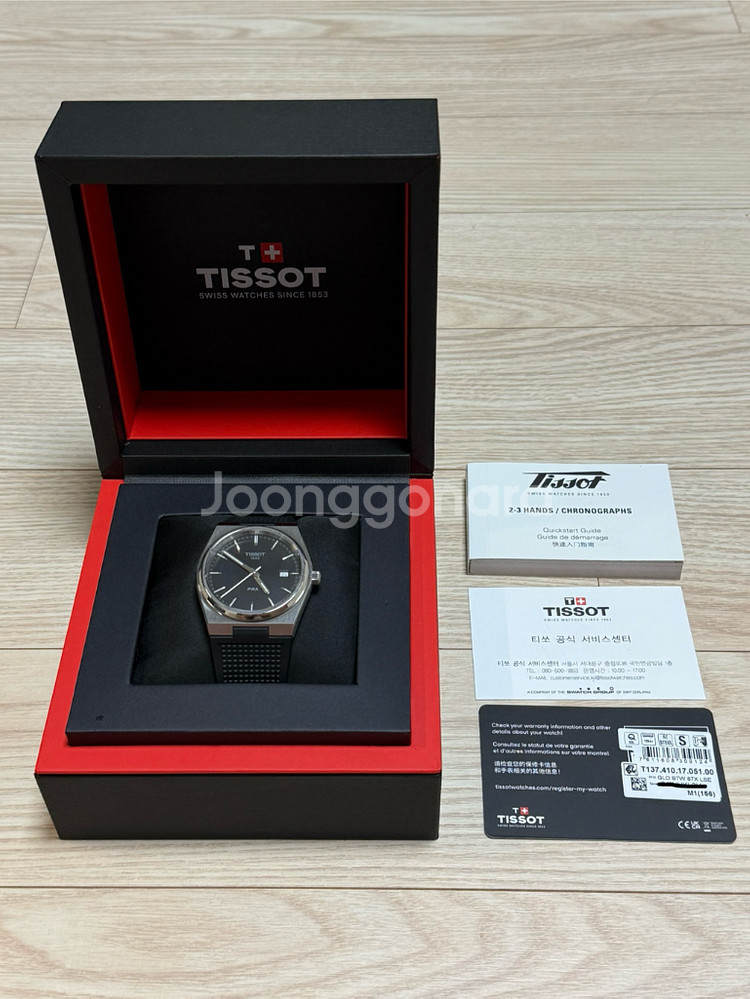 티쏘 prx 40mm 쿼츠 블랙 (민트급)--0