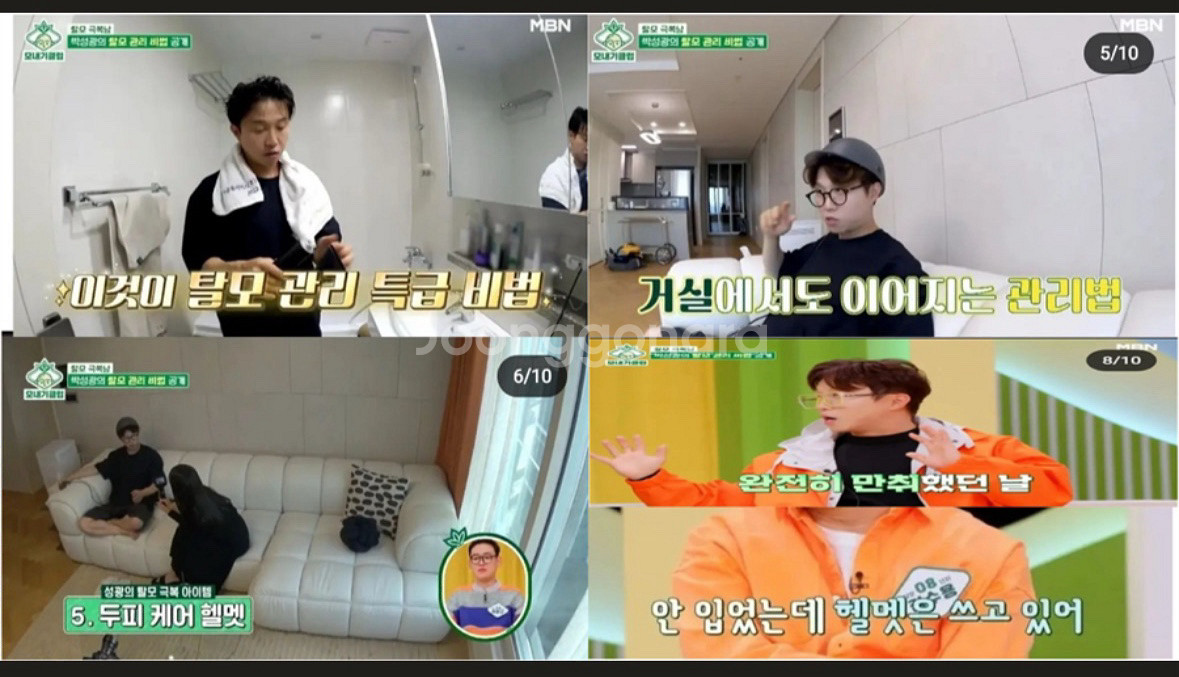 완전새상품/ 암웨이 새티니크 L400 두피탈모 레이저--2