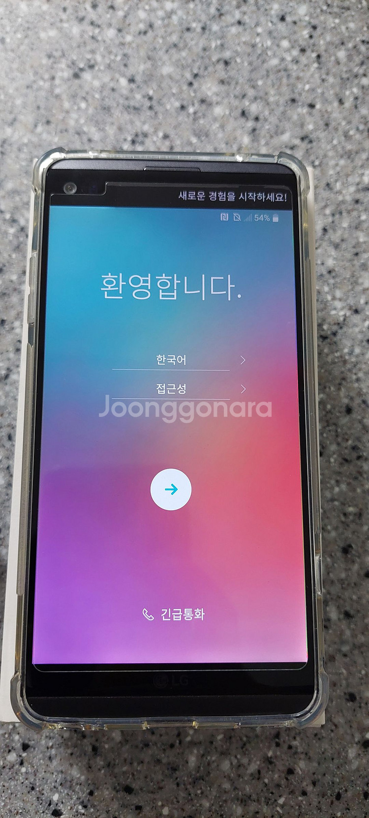 LG V20 + 추가배터리 + 차량용 마그넷 거치대--2