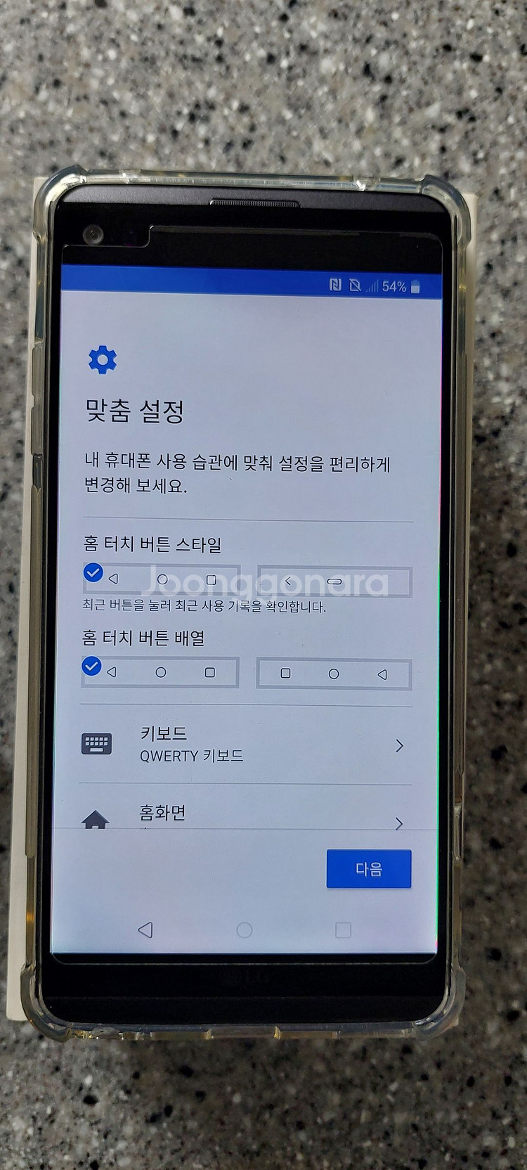 LG V20 + 추가배터리 + 차량용 마그넷 거치대--3