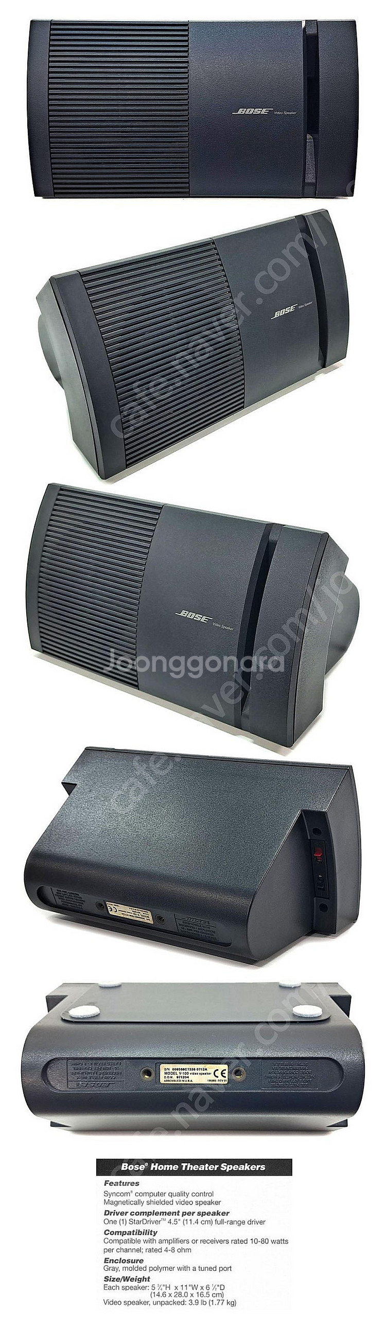 보스 홈시어터 센터스피커 bose model 100--0