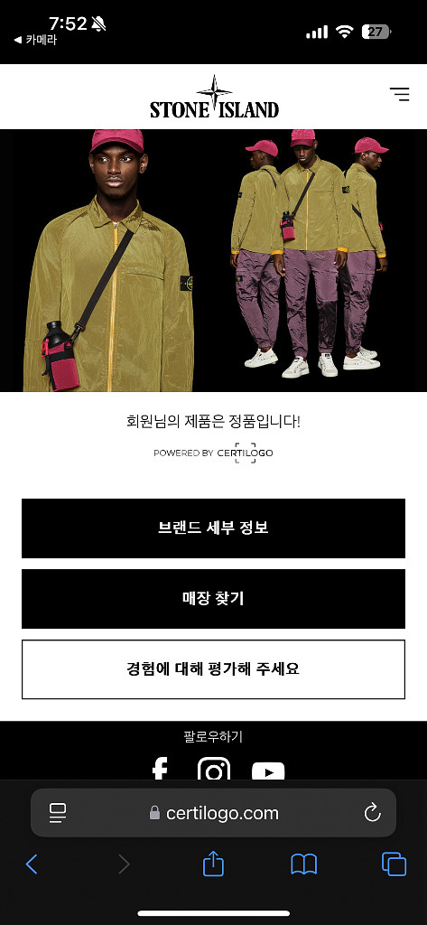 스톤아일랜드 맨투맨 m 빈티지 정품--2