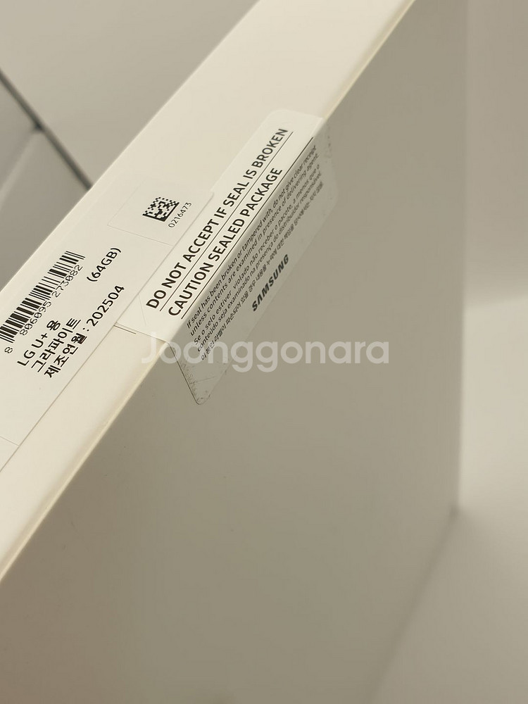 갤럭시 탭A9+5G (X216N) 64G 미개봉--2
