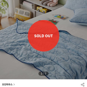 모던하우스 풍기인견모달 고래퀼팅 이불겸패드 베개커버