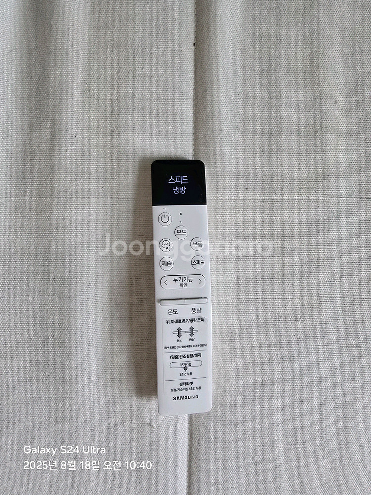 삼성 2in1용 벽걸이 AR06A9170HNQ--2