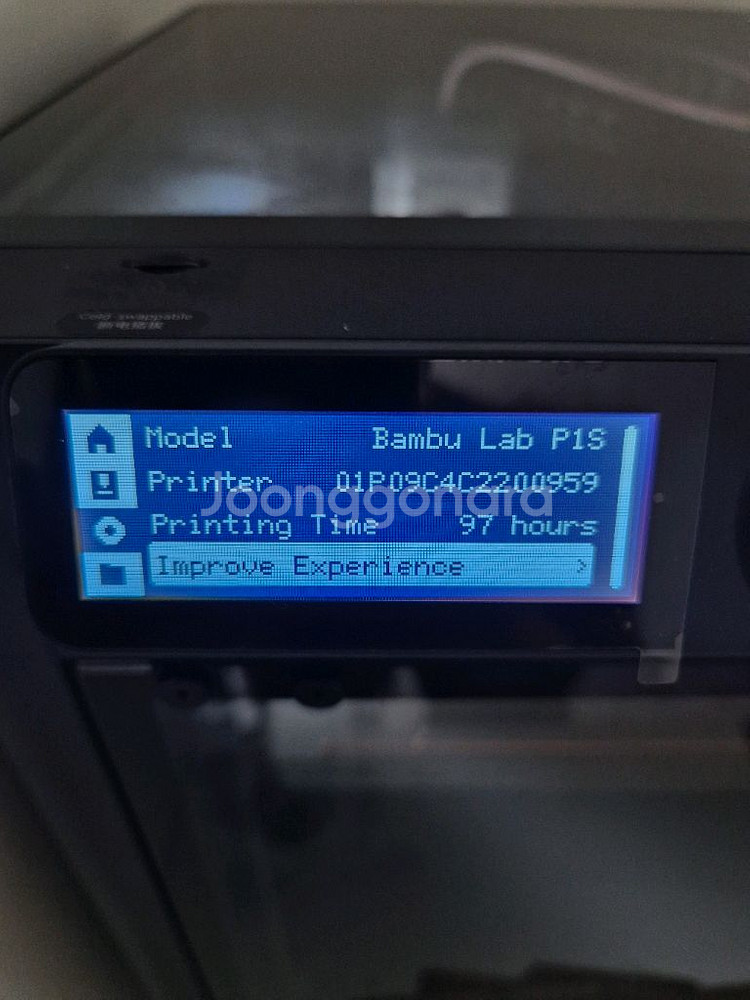 뱀부랩 p1s 국내정발--1