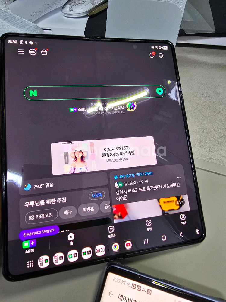 갤럭시 Z Fold 폴드4 블랙 512기가올갈이(자급제--6