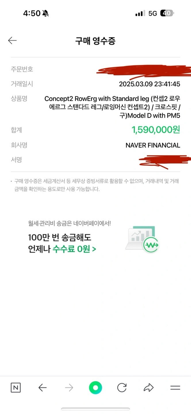 컨셉2 로잉머신--0