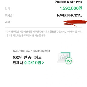컨셉2 로잉머신