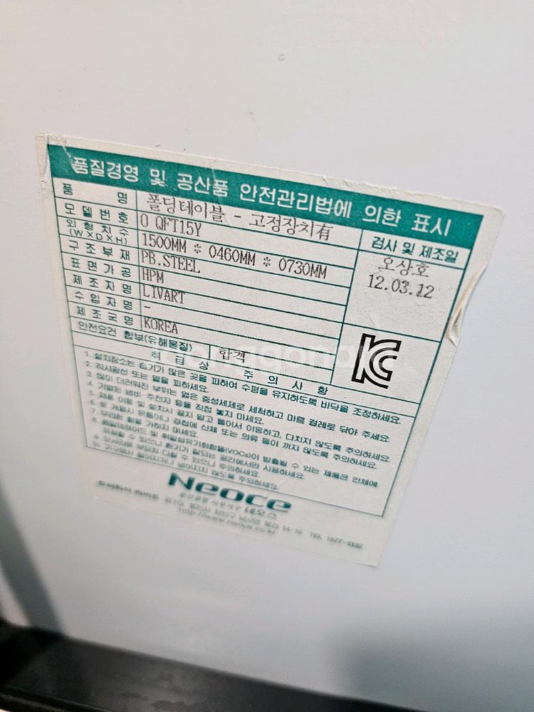 리바트가구 연수용 탁자 강의용 수강용 탁자 중고--3