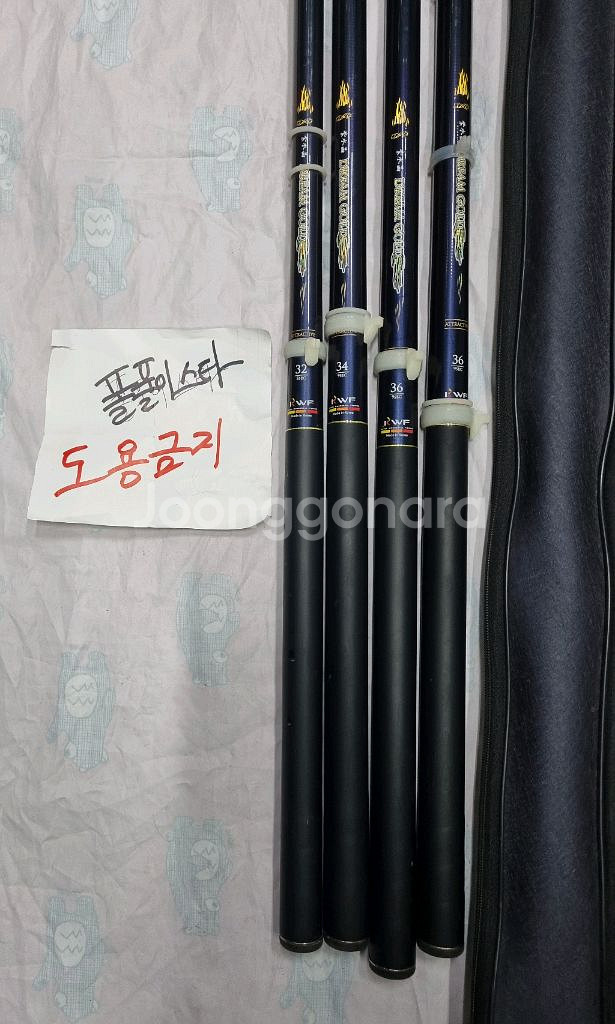 중고 강원산업 자수정드림골드 34,36칸 민물낚시대--1