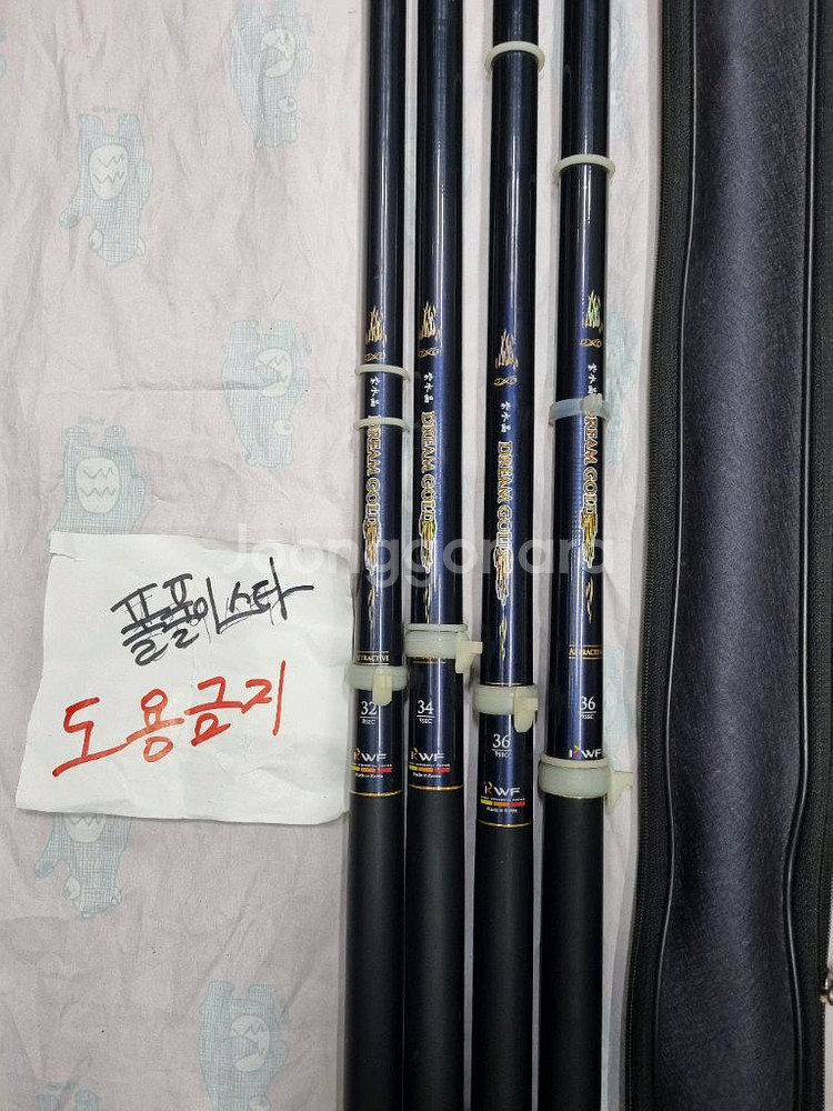 중고 강원산업 자수정드림골드 34,36칸 민물낚시대--3