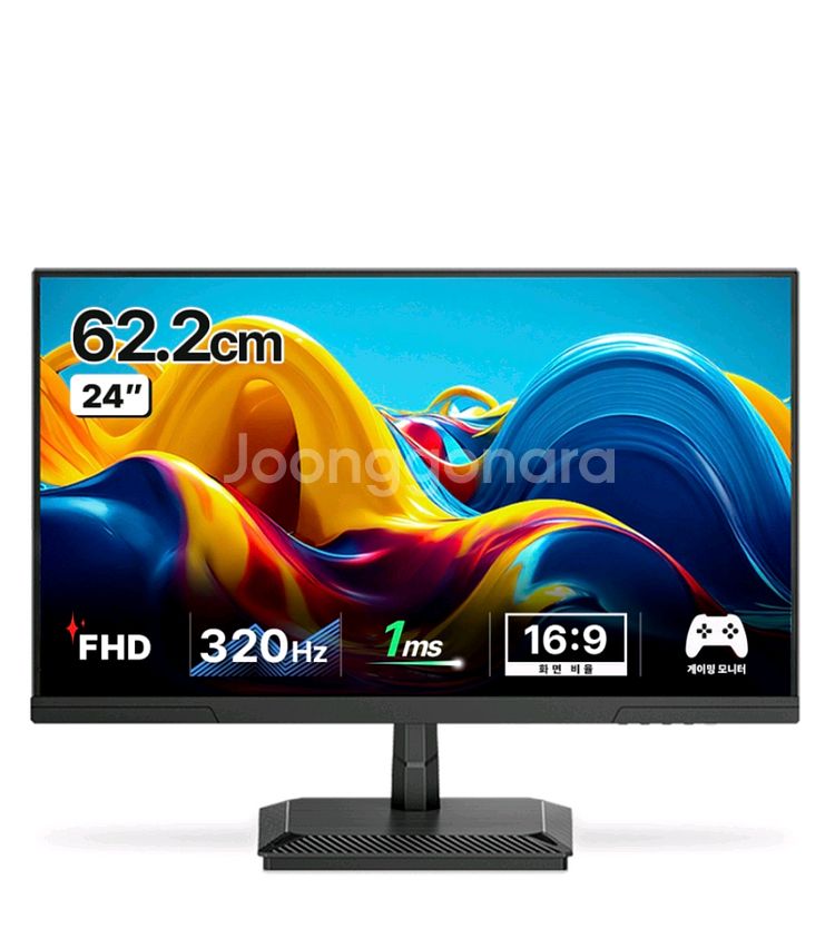 한성컴퓨터 FHD IPS 320hz 게이밍 무결점--1