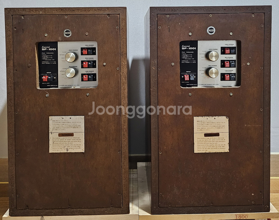 산수이 스피커 SP-1001 판매합니다--4