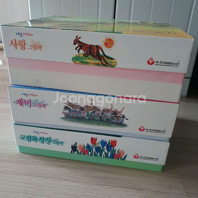 몬테소리 토들피카소--3