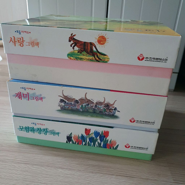 몬테소리 토들피카소--3