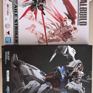메탈빌드 스트라이크 건담 헬리오폴리스,에일 팩