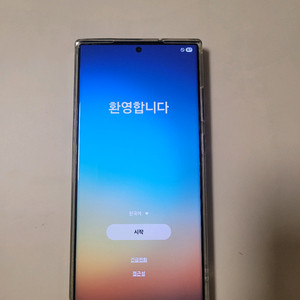 갤럭시 s23 울트라 판매합니다