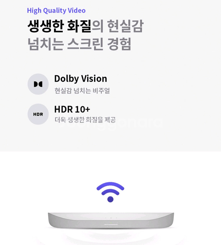기가지니 하만카돈 사운드바 30W(블루투스 스피커, 와--6