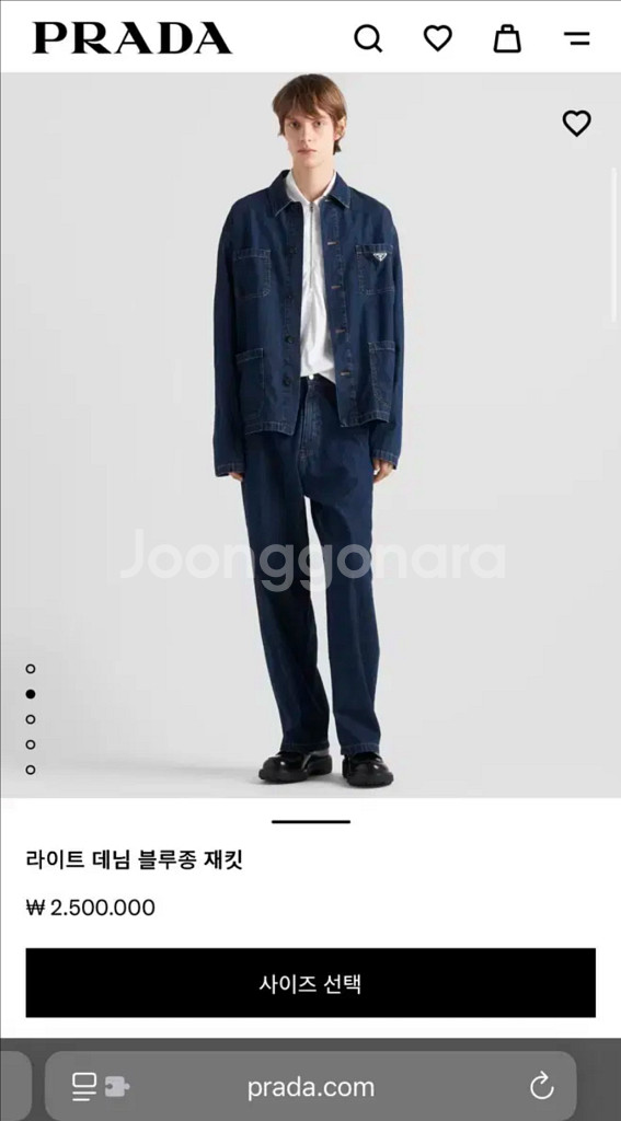 프라다 데님 자켓 XL--2