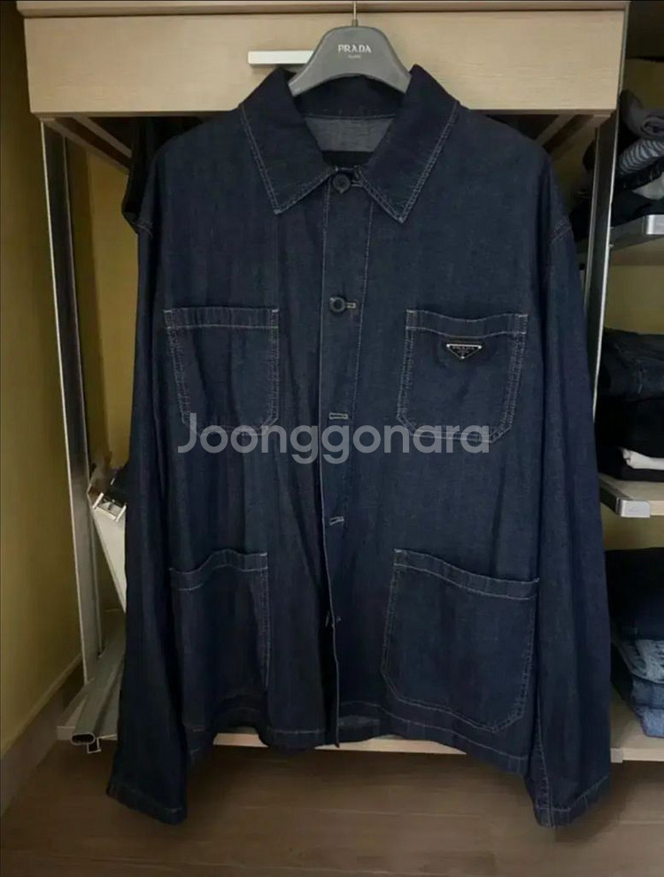 프라다 데님 자켓 XL--1