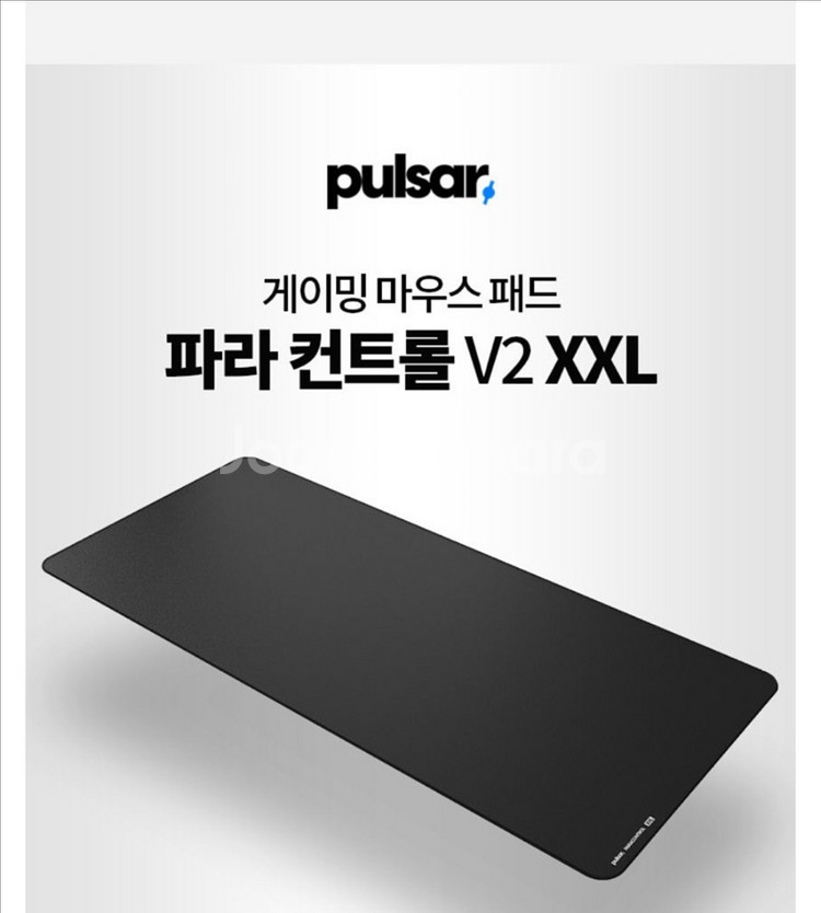 펄사 파라 컨트롤 V2 XXL 게이밍 마우스패드--0