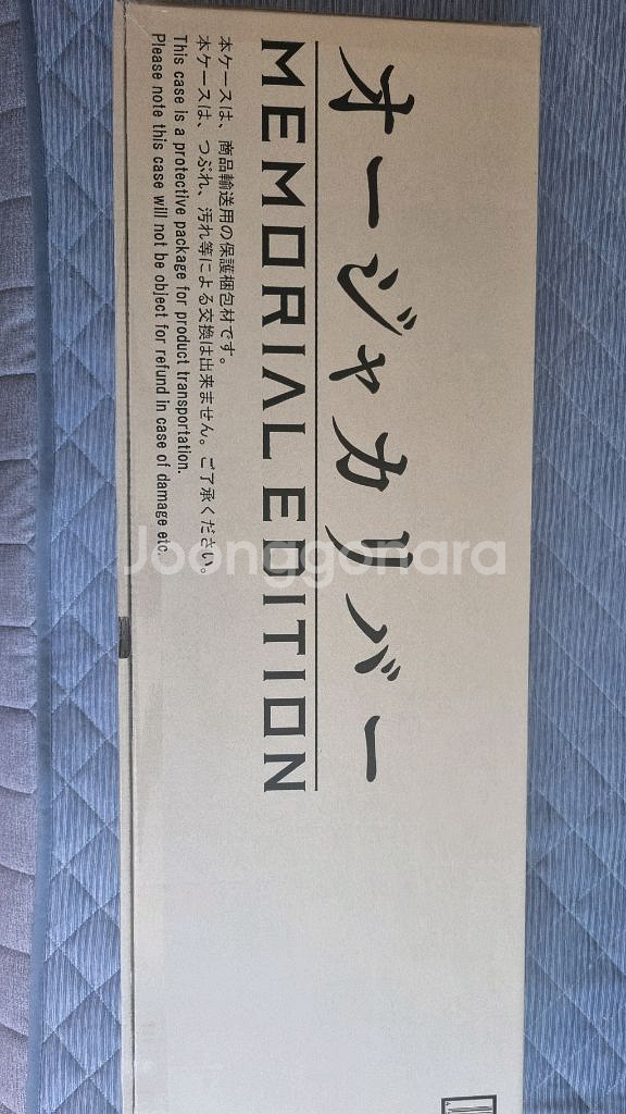 오사마전대 킹오저 오저칼리버 메모리얼 미개봉 직거래--2