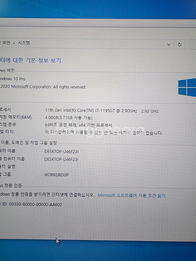 msi 게임용노트북 부품용으로 팝니다--2
