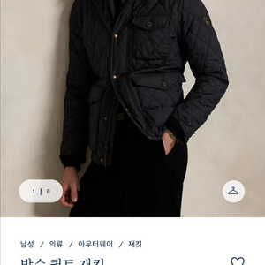 폴로 퀼트 자켓 xl