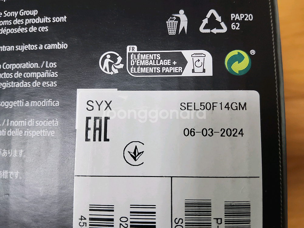 소니 FE 50.4mm gm--0
