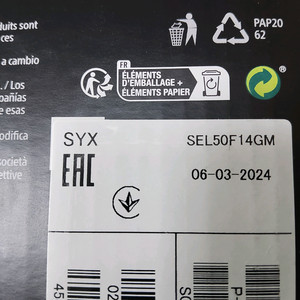 소니 FE 50.4mm gm