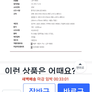 책상조명