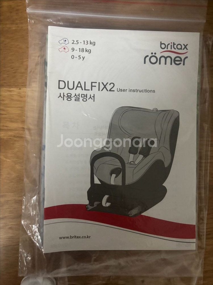 브라이텍스 듀얼픽스2 팝니다--3